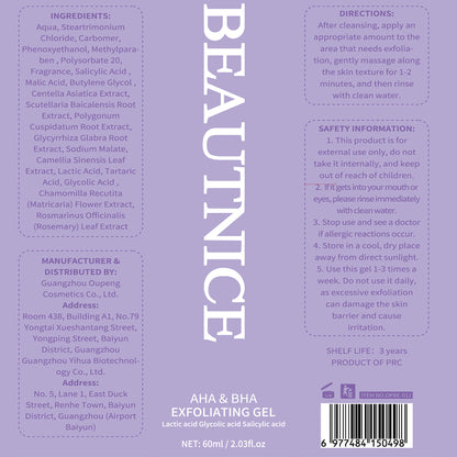 BEAUTNICE Peeling Gel - Gentle Exfoliator for Dead Skin Removal & Instant Skin Renewal